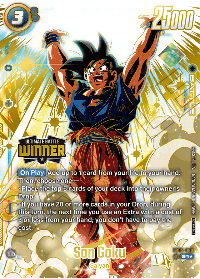 Son Goku