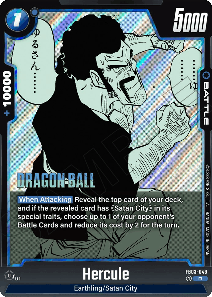 Hercule