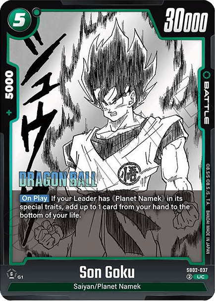 Son Goku