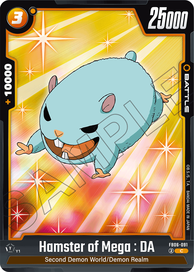 Hamster of Mega: DA