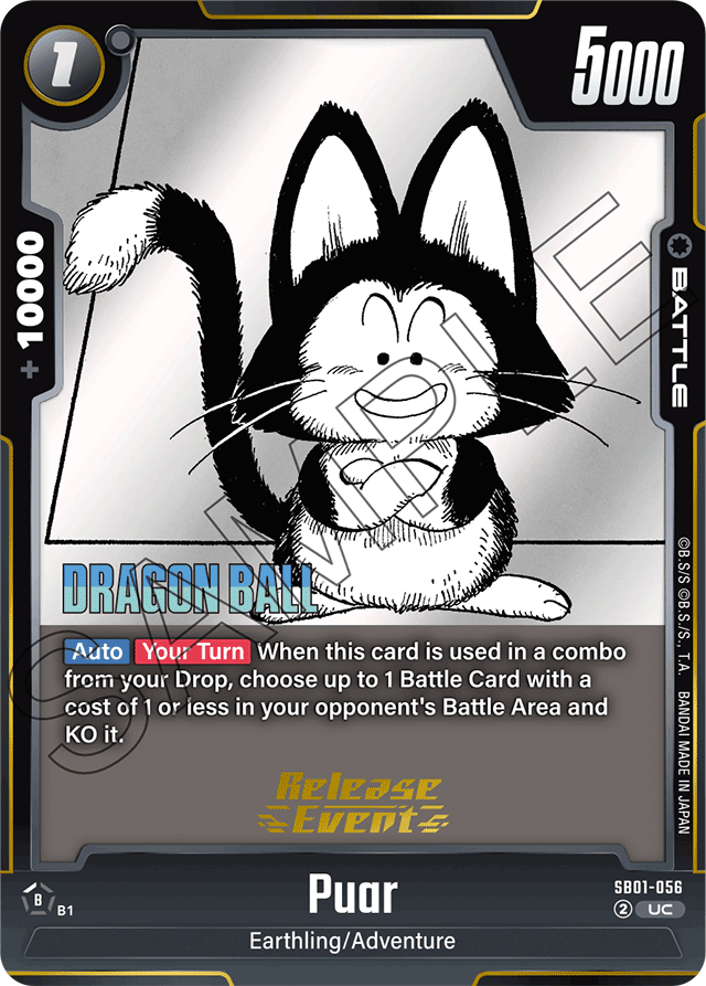 Puar