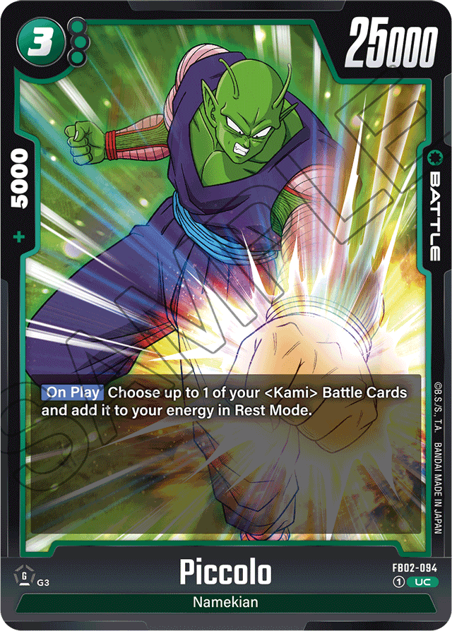 Piccolo