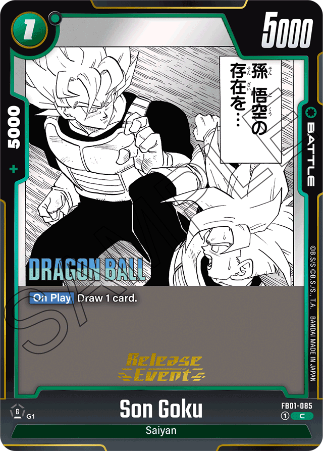 Son Goku