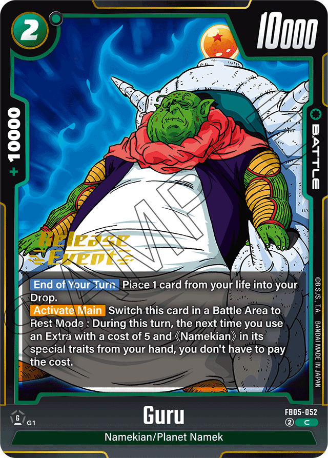 Guru