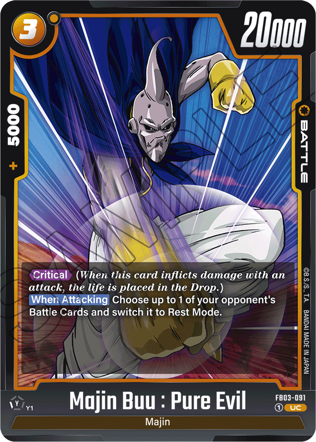Majin Buu: Pure Evil