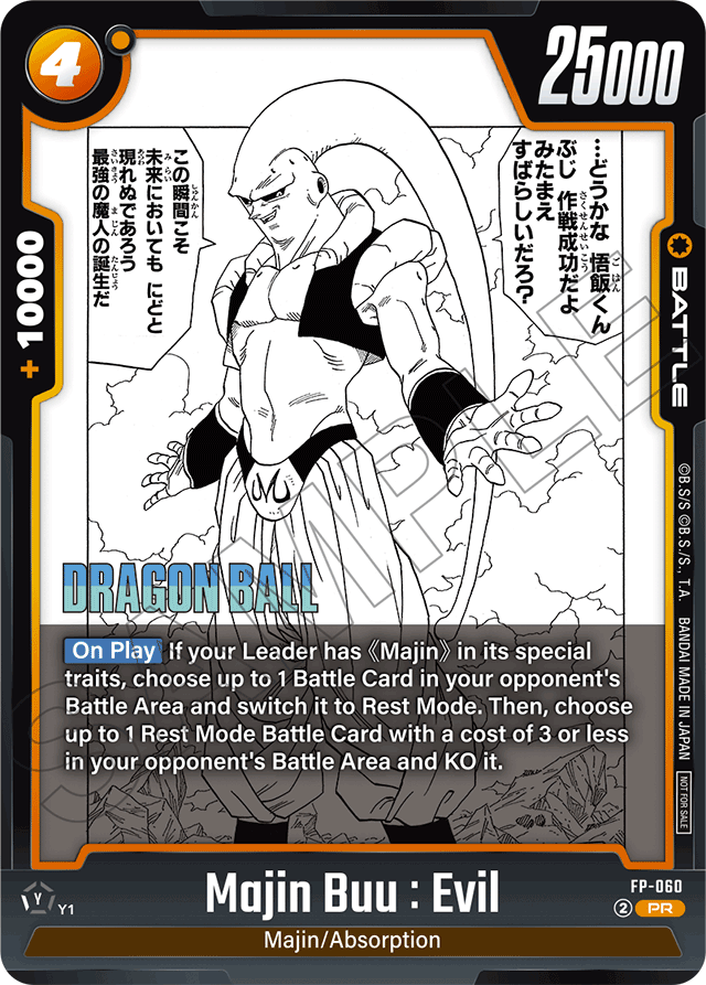 Majin Buu : Evil