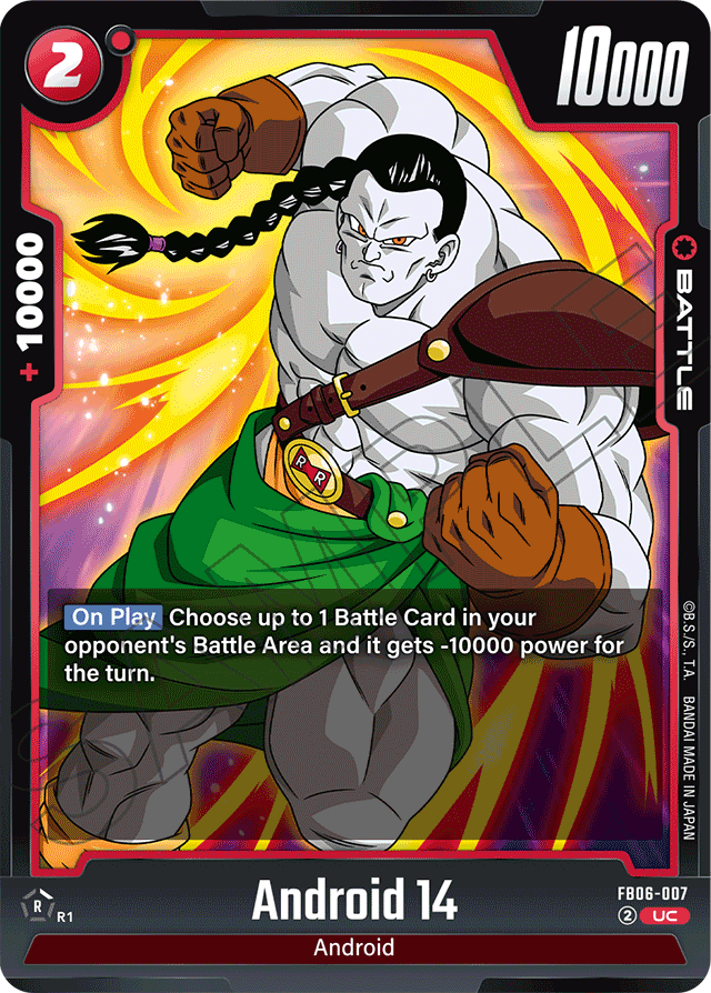 Android 14
