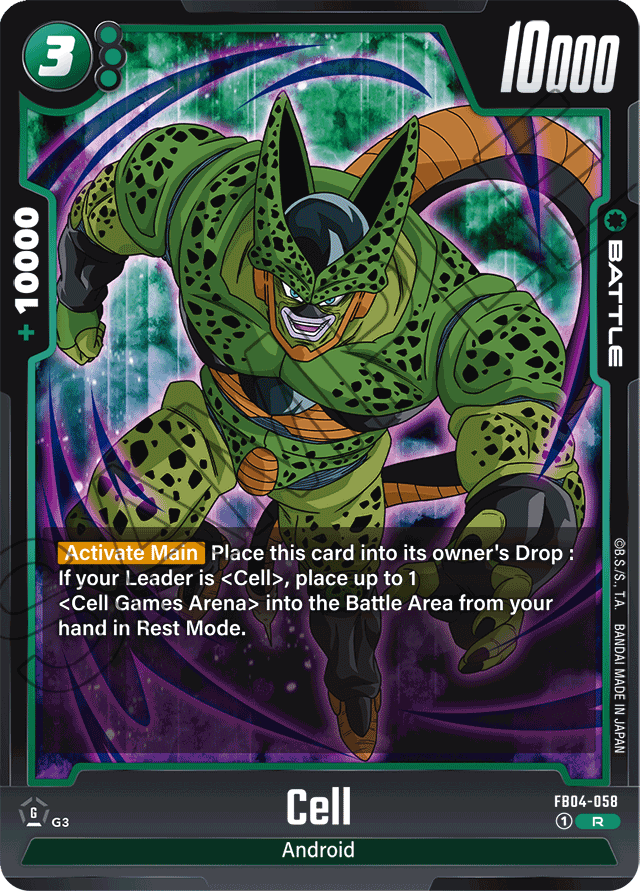 Cell
