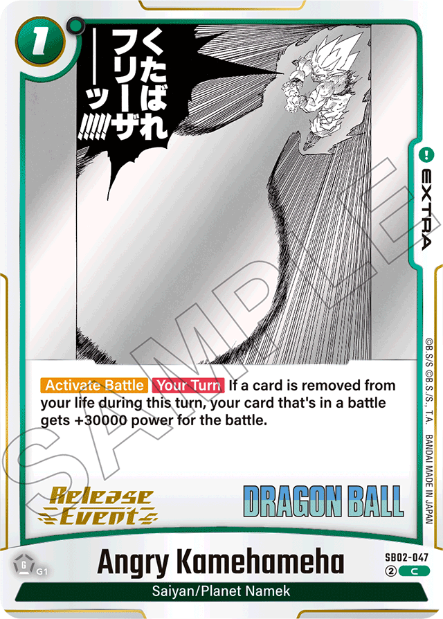 Angry Kamehameha