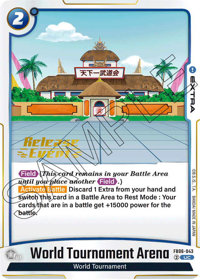 World Tournament Arena