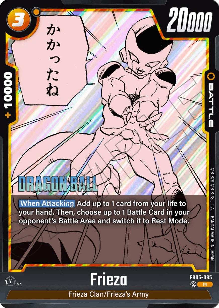Frieza
