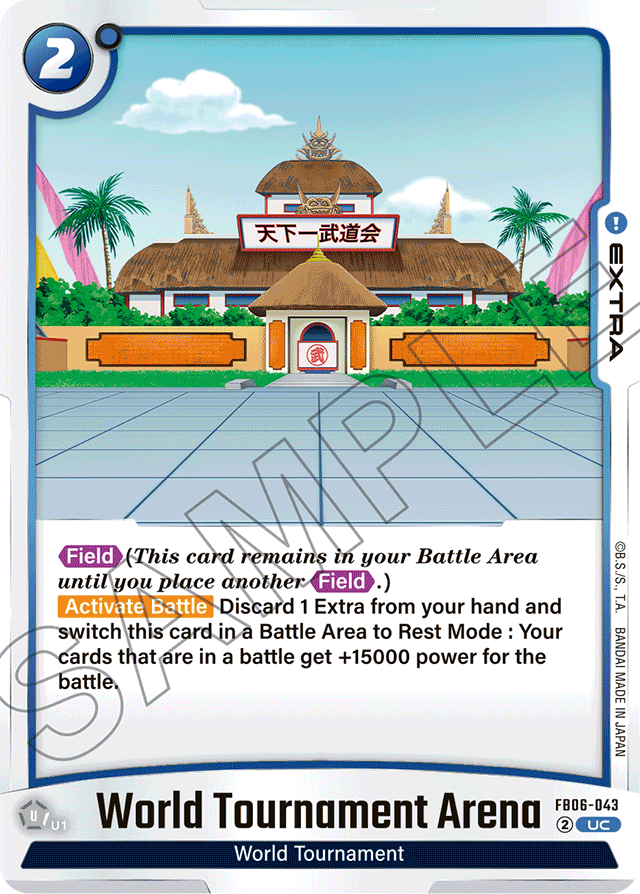World Tournament Arena