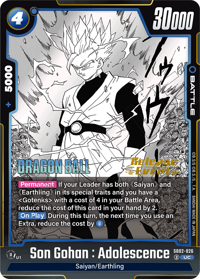 Son Gohan: Adolescence