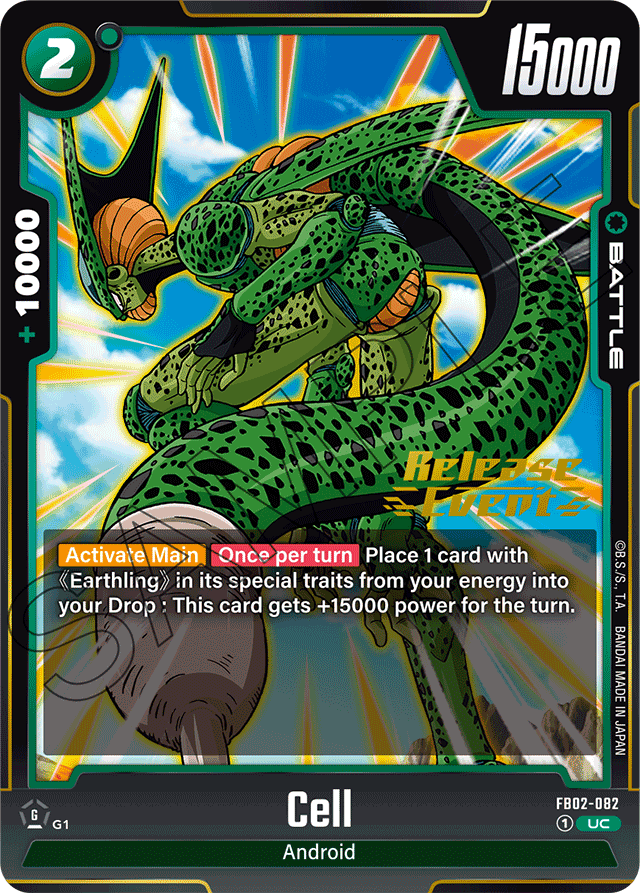 Cell