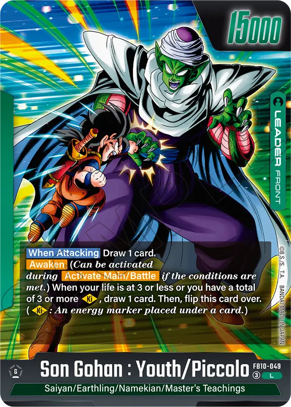 Son Gohan: Youth/Piccolo