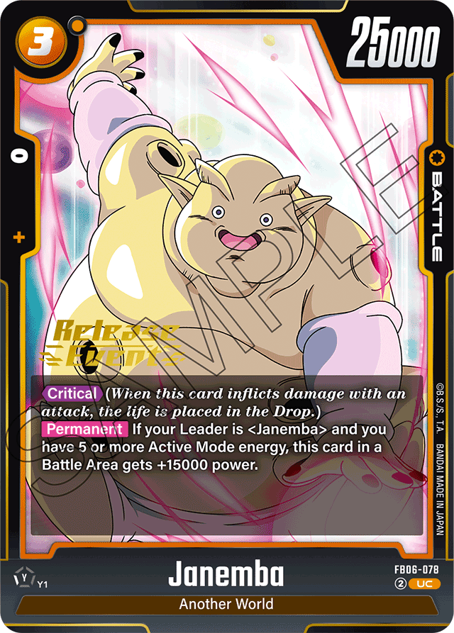 Janemba