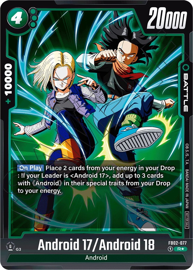 Android 17/Android 18