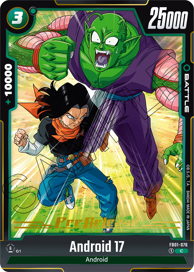 Android 17