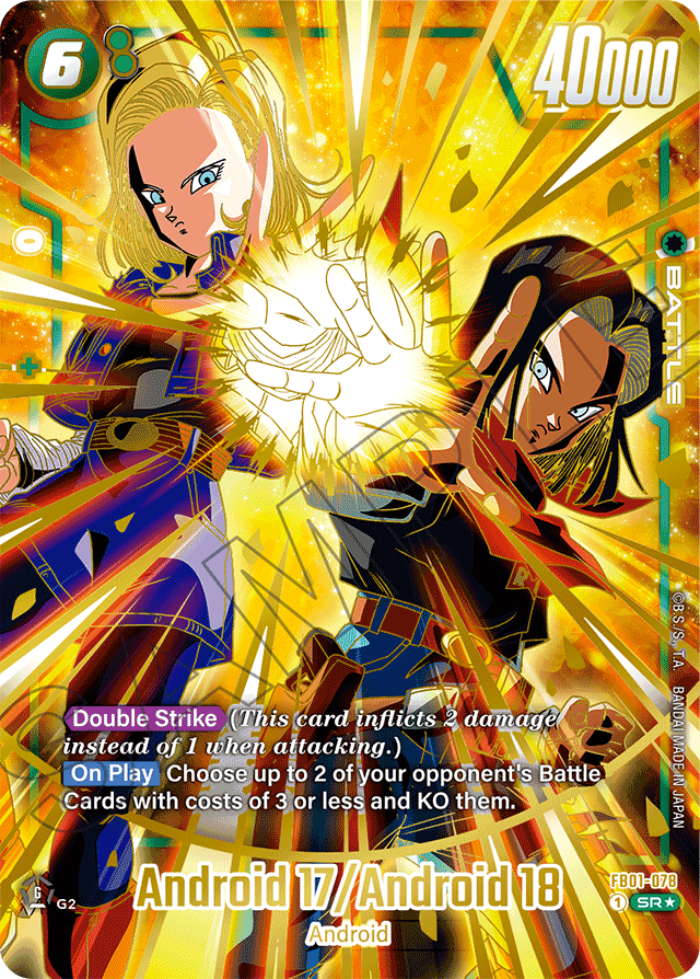 Android 17/Android 18