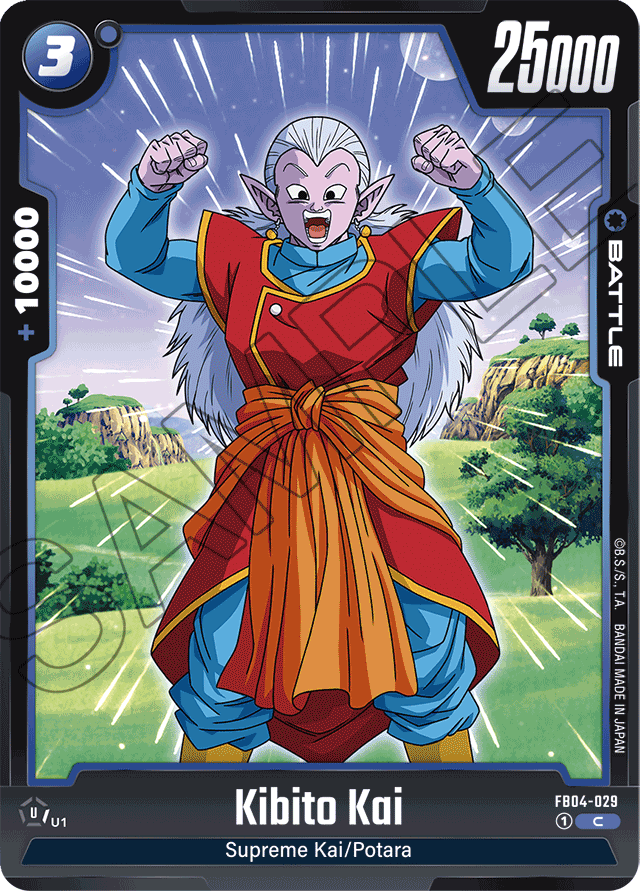 Kibito Kai