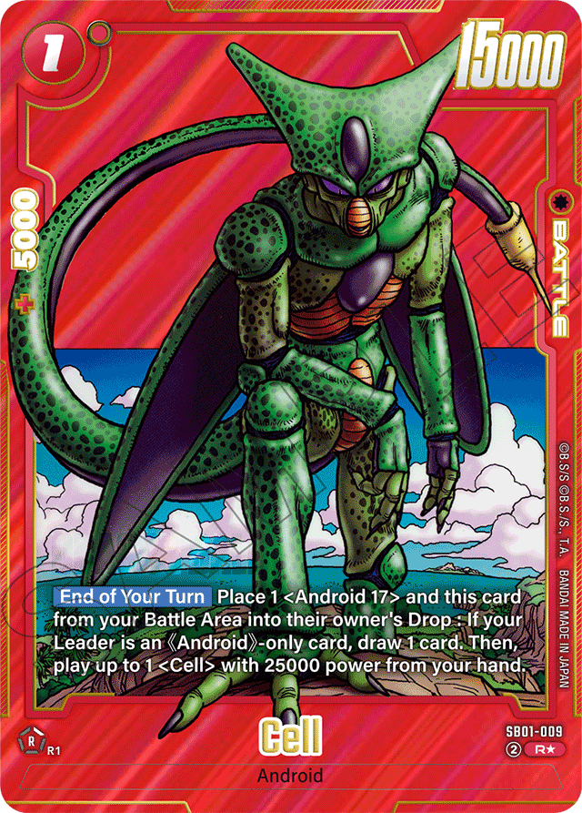 Cell