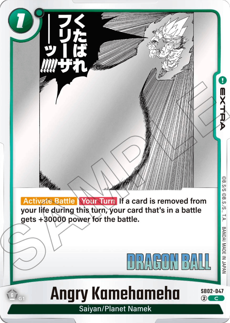 Angry Kamehameha
