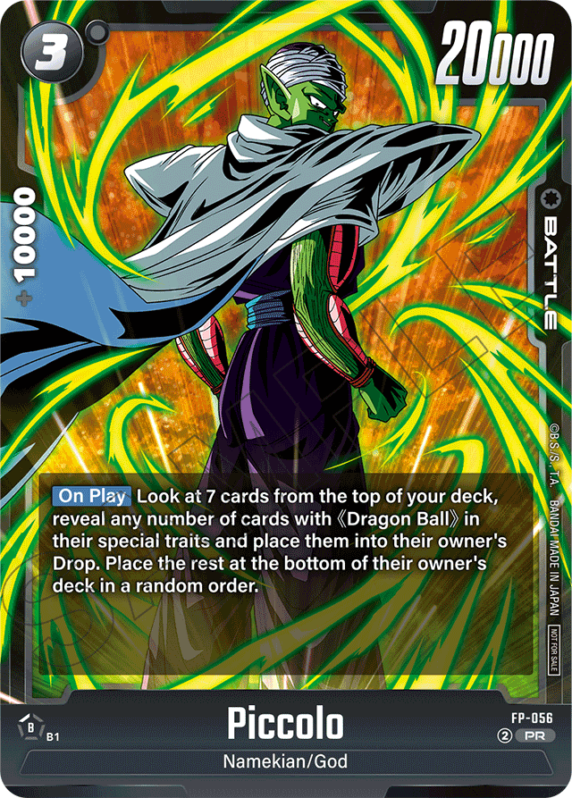 Piccolo