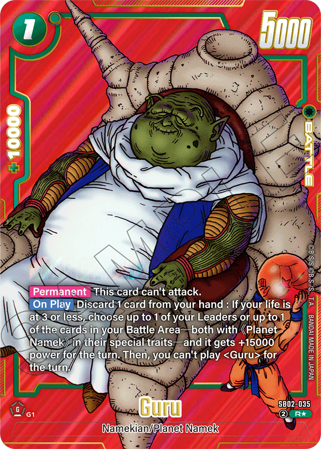 Guru