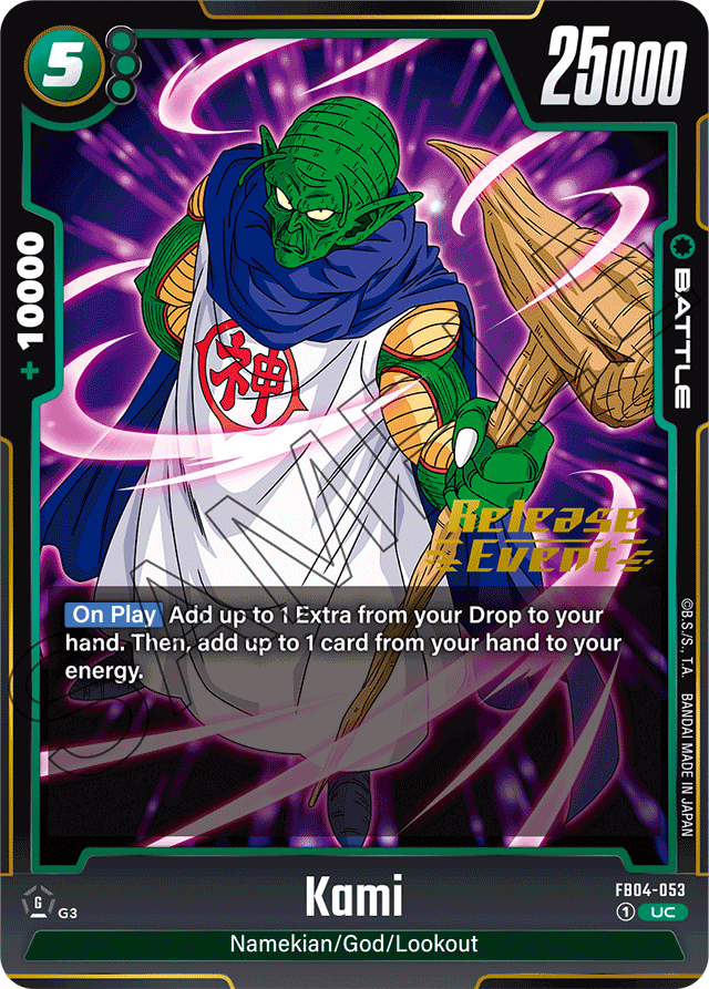 Kami