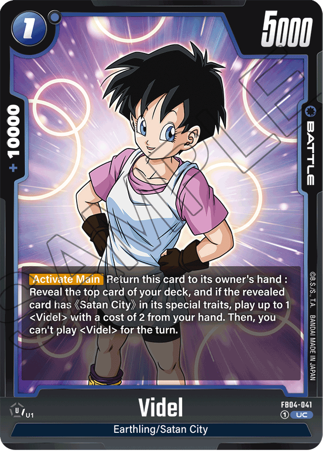 Videl