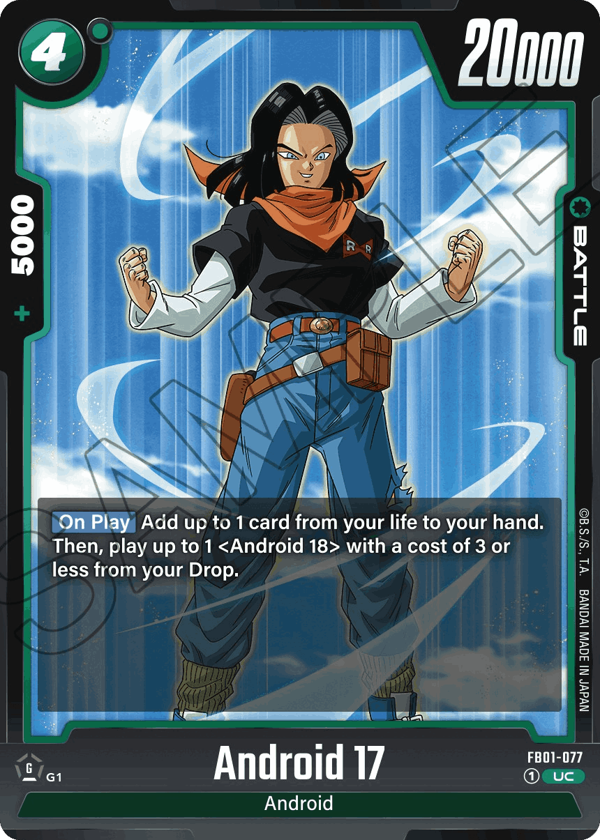 Android 17
