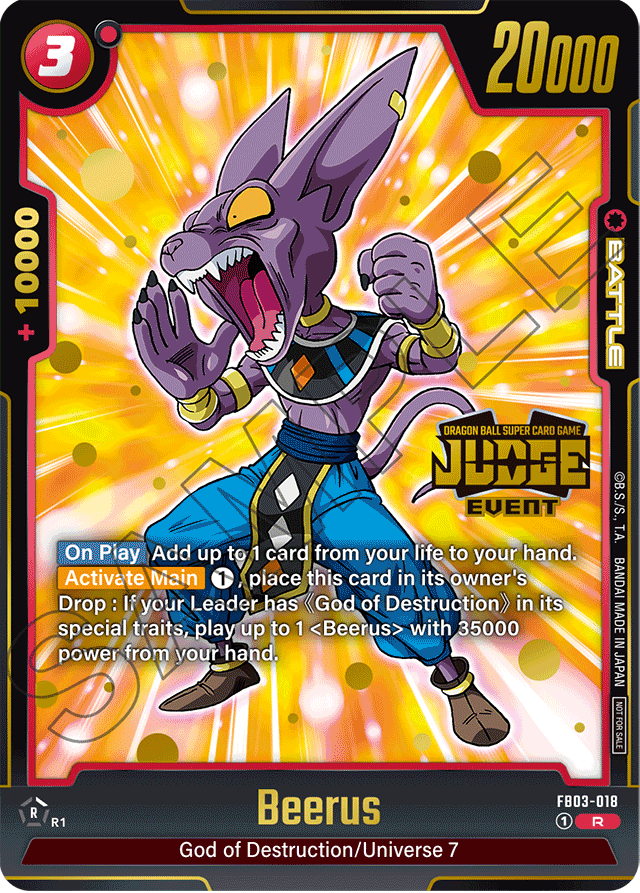Beerus