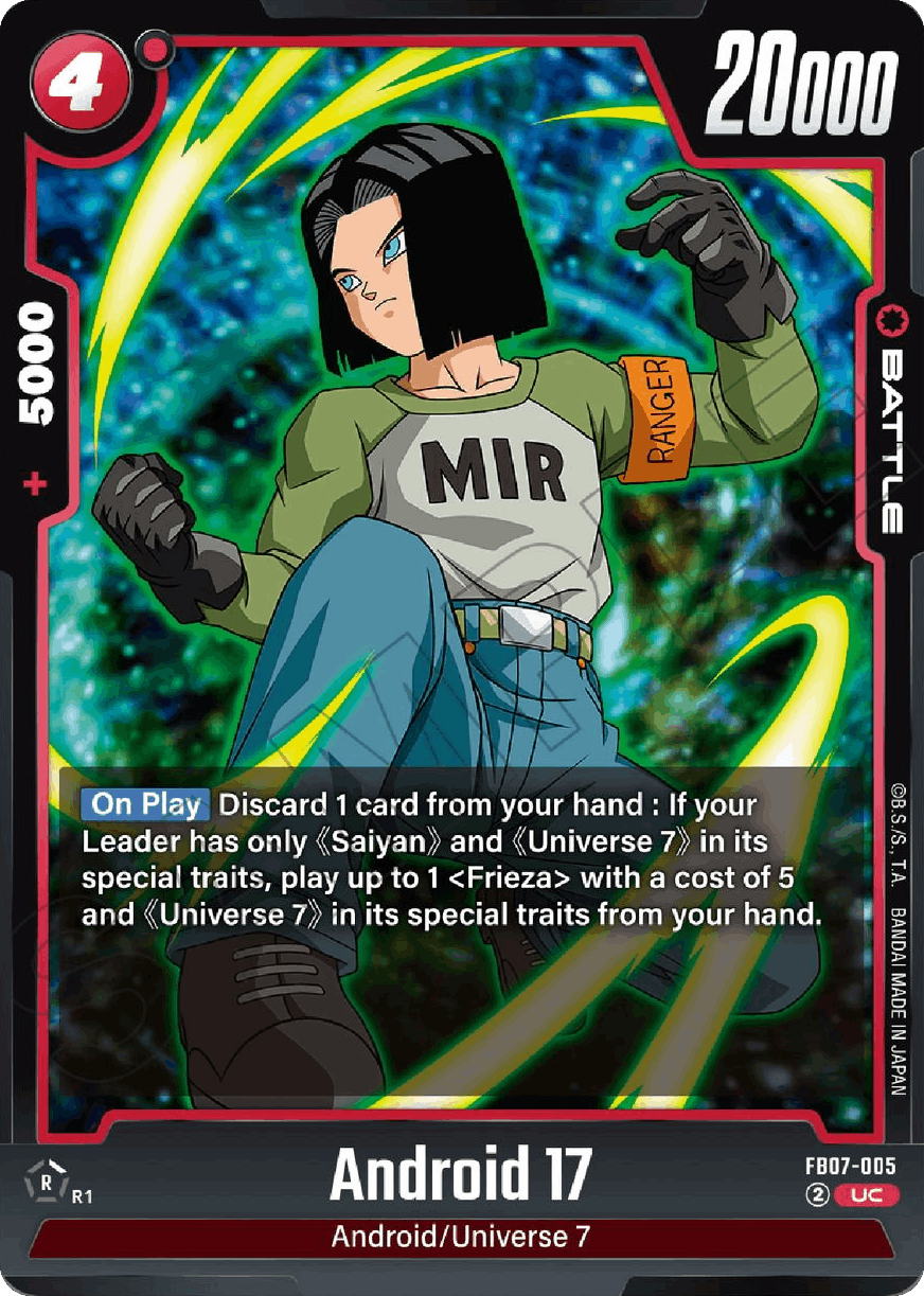 Android 17
