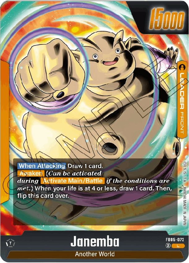 Janemba