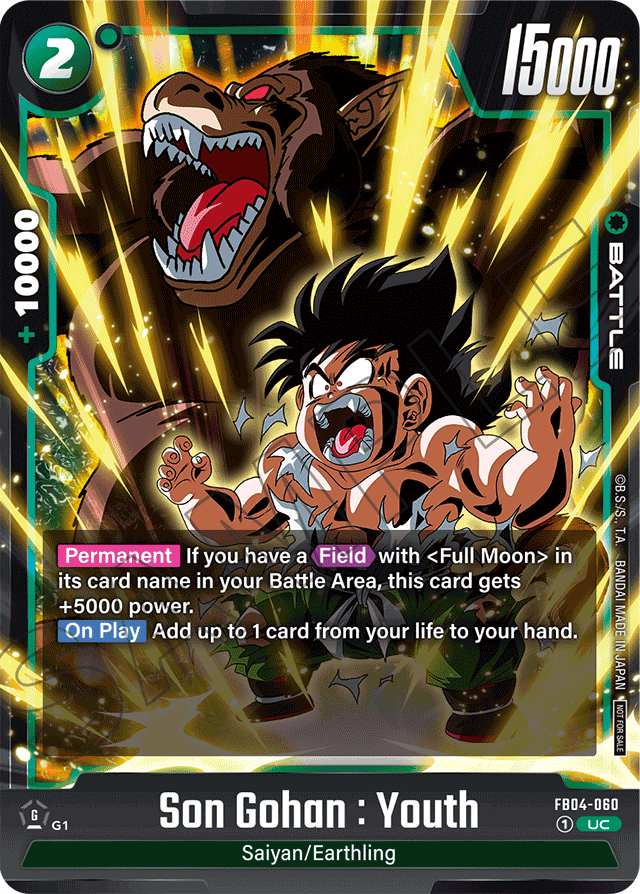 Son Gohan: Youth