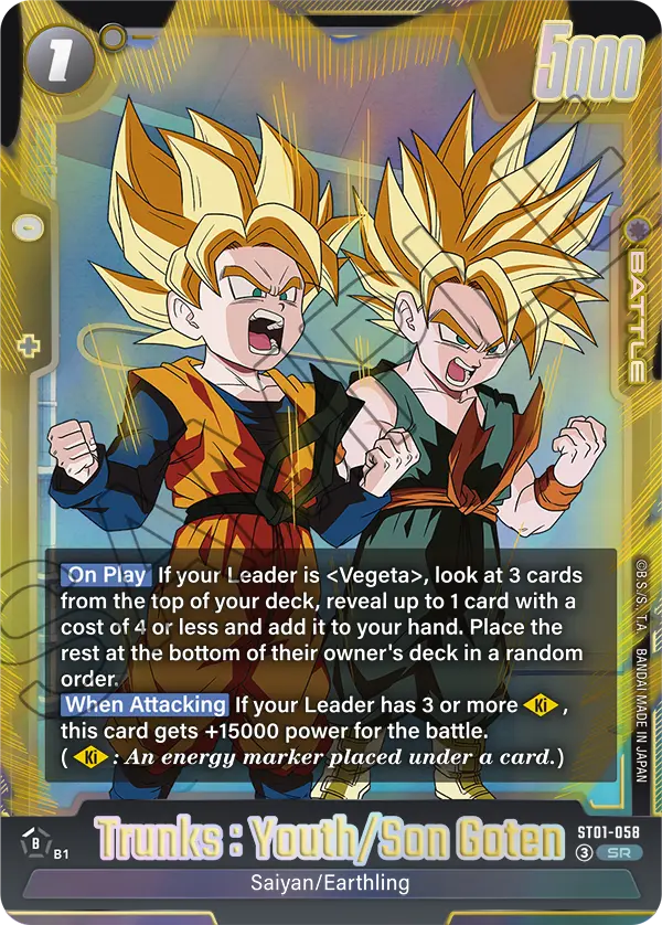 Trunks: Youth/Son Goten