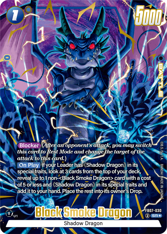 Black Smoke Dragon