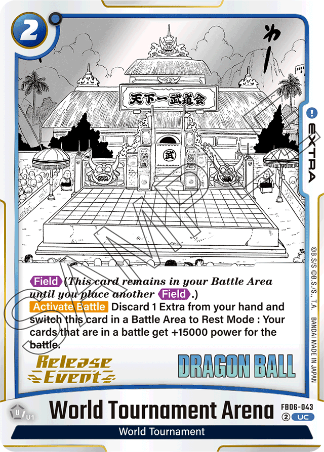World Tournament Arena
