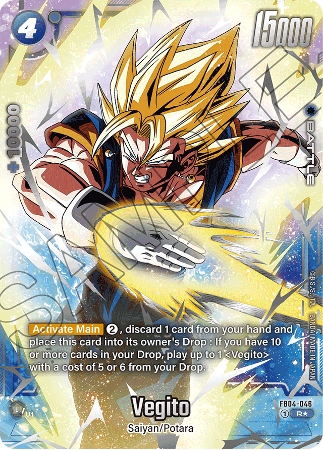 Vegito