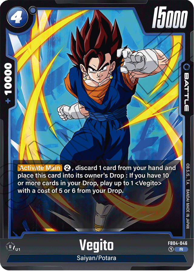 Vegito