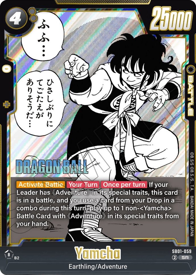 Yamcha
