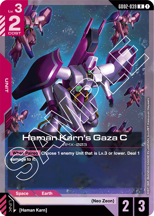 Haman Karn's Gaza C