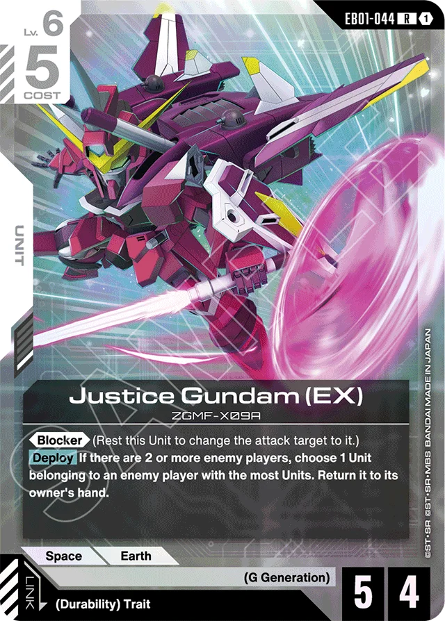 Justice Gundam (EX)