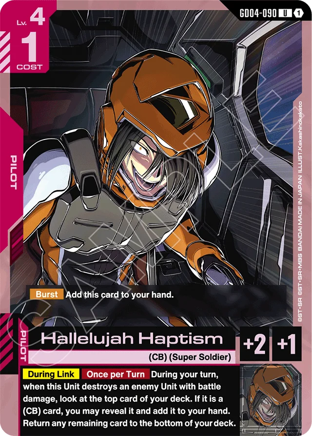 Hallelujah Haptism