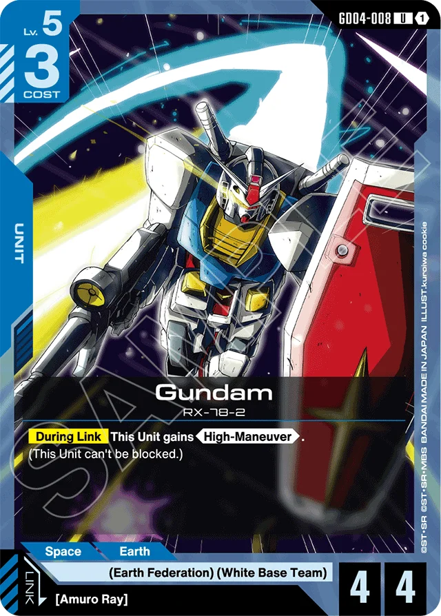 Gundam
