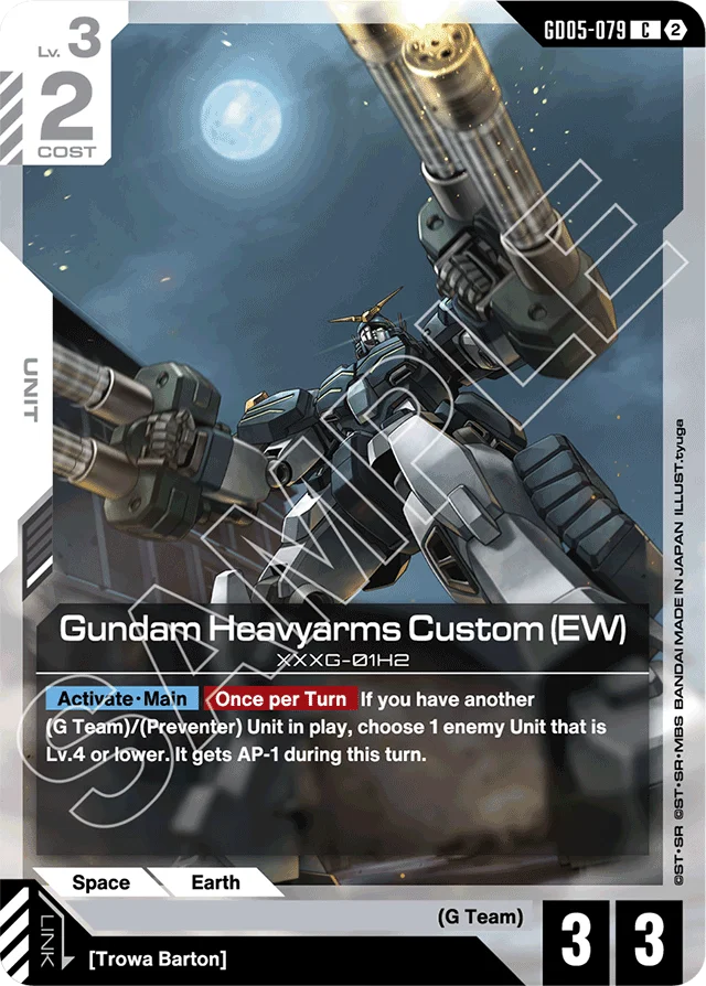 Gundam Heavyarms Custom (EW)
