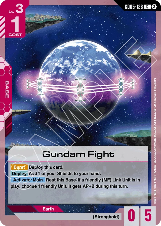 Gundam Fight