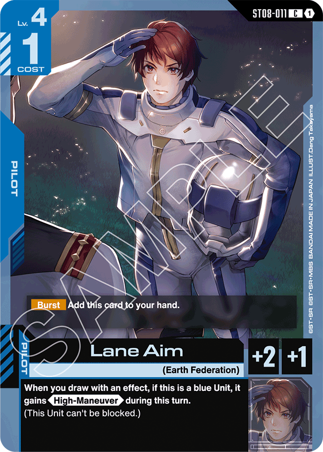 Lane Aim