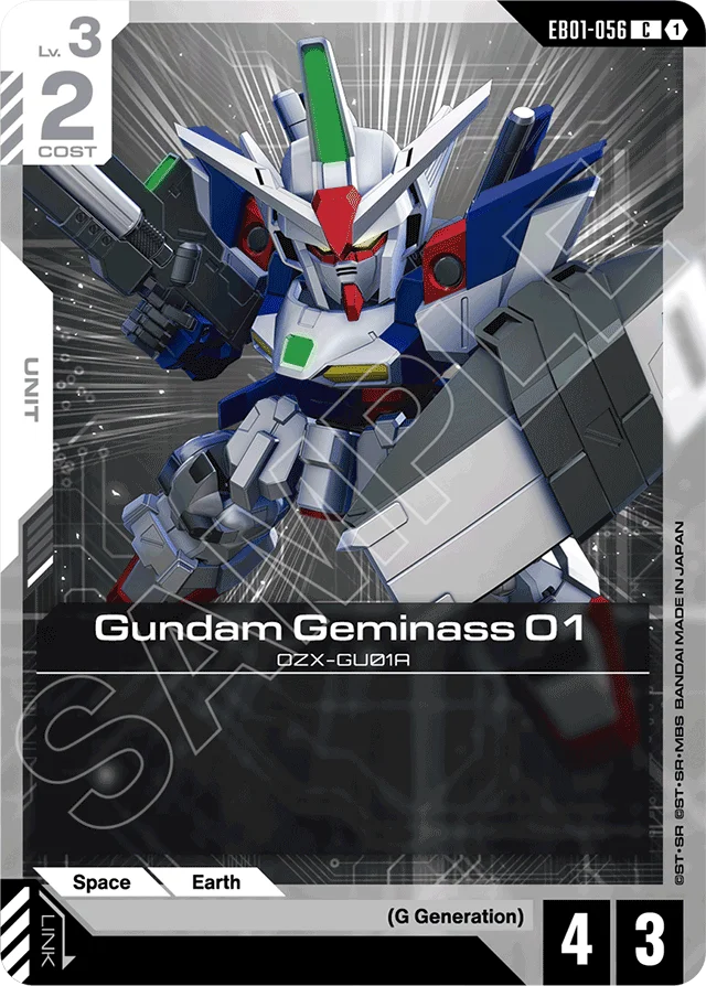 Gundam Geminass 01
