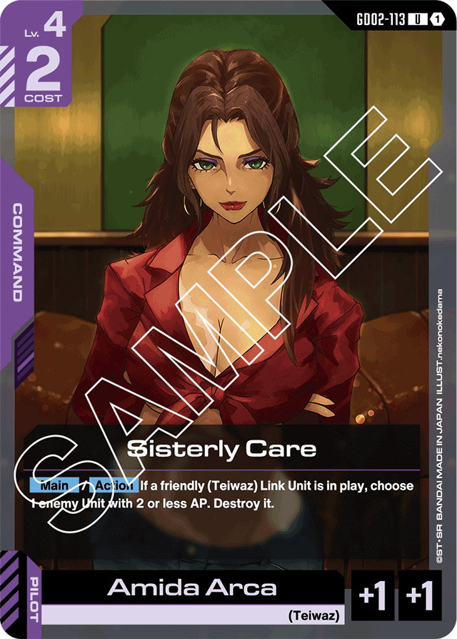 Sisterly Care